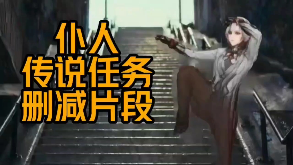 舞王仆人