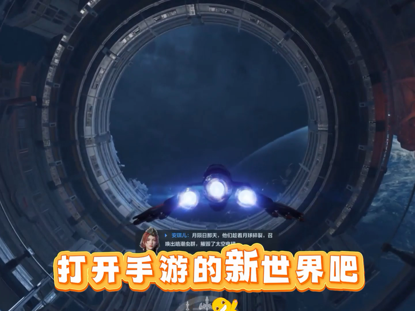 我终于打开手游的大门啦