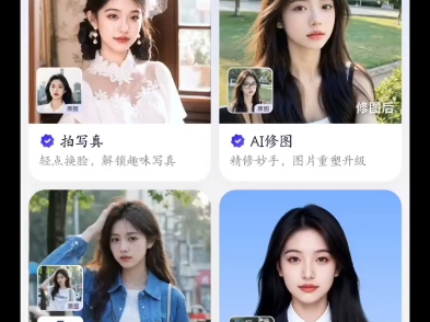 不是，姐们。你来真的？