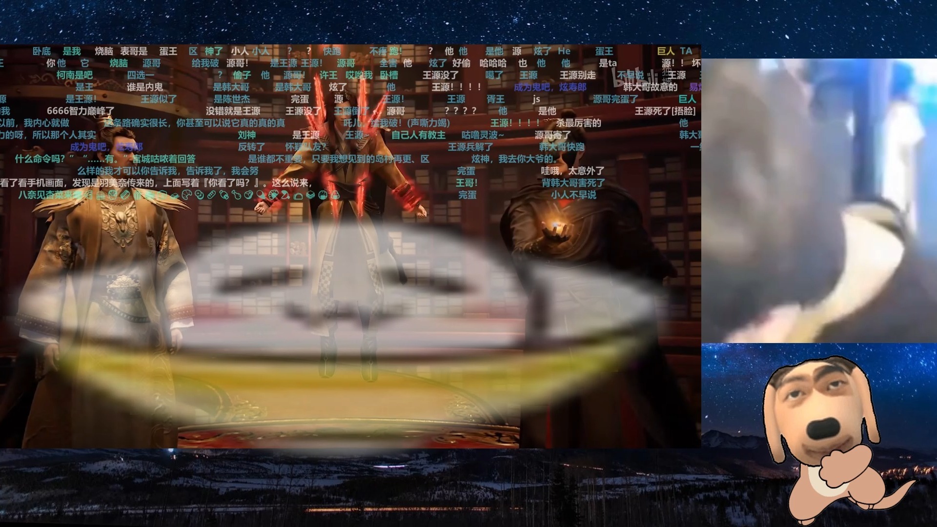 【炫神】凡人修仙传44