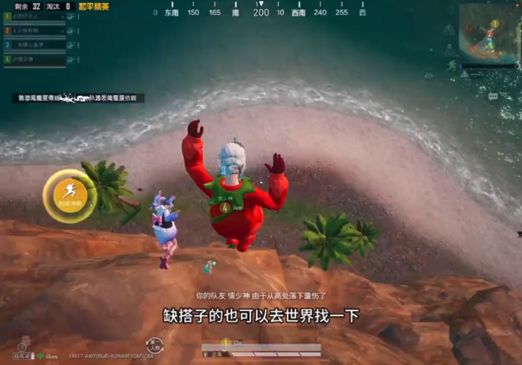 度假岛又可以刷金拇指啦，速度挺快，平均2分钟一把