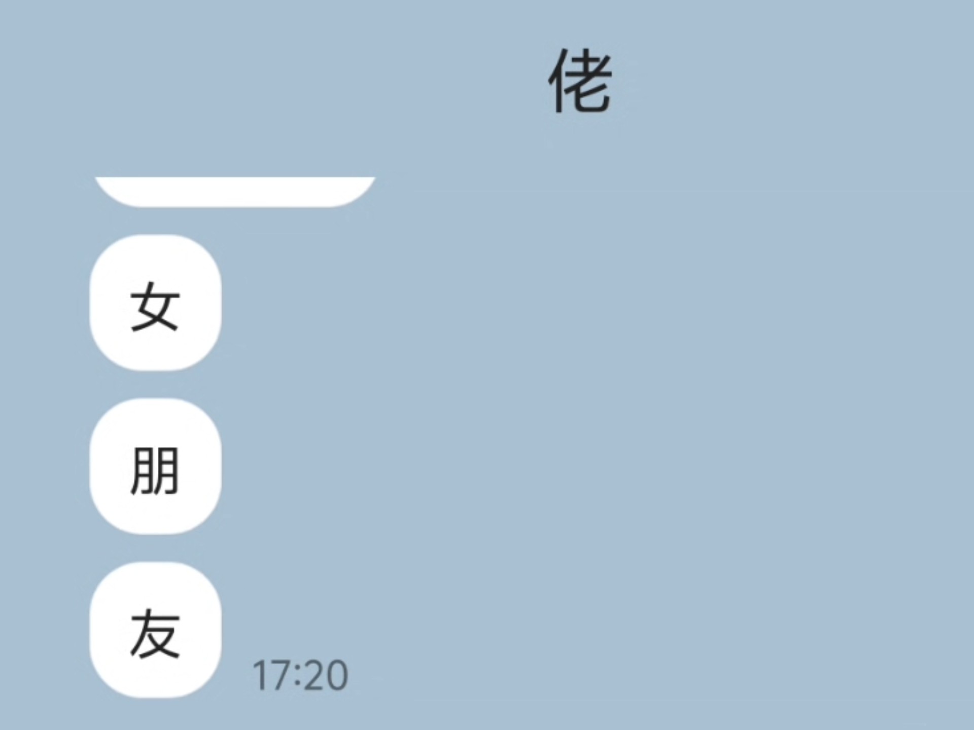 你的双排队友是你喜欢了很久的电竞选手