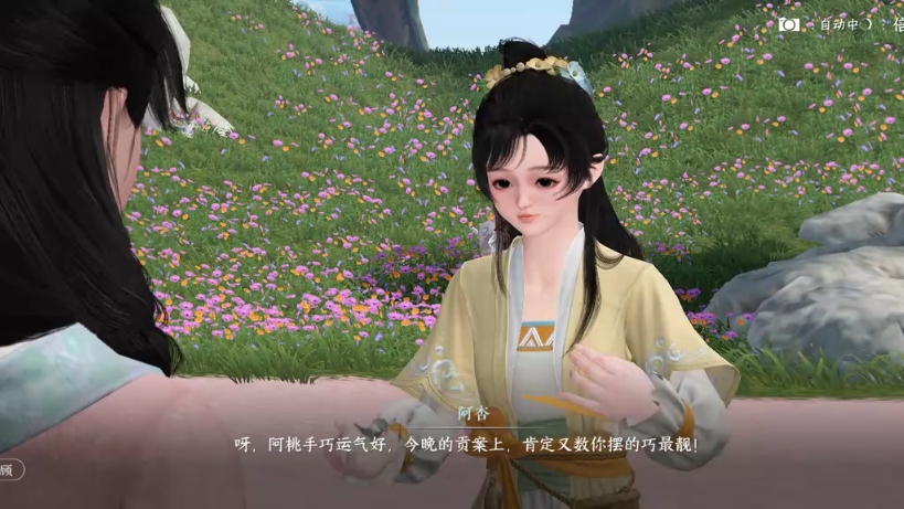 【逆.水.寒】棒.棒.哒…嗨嗨嗨