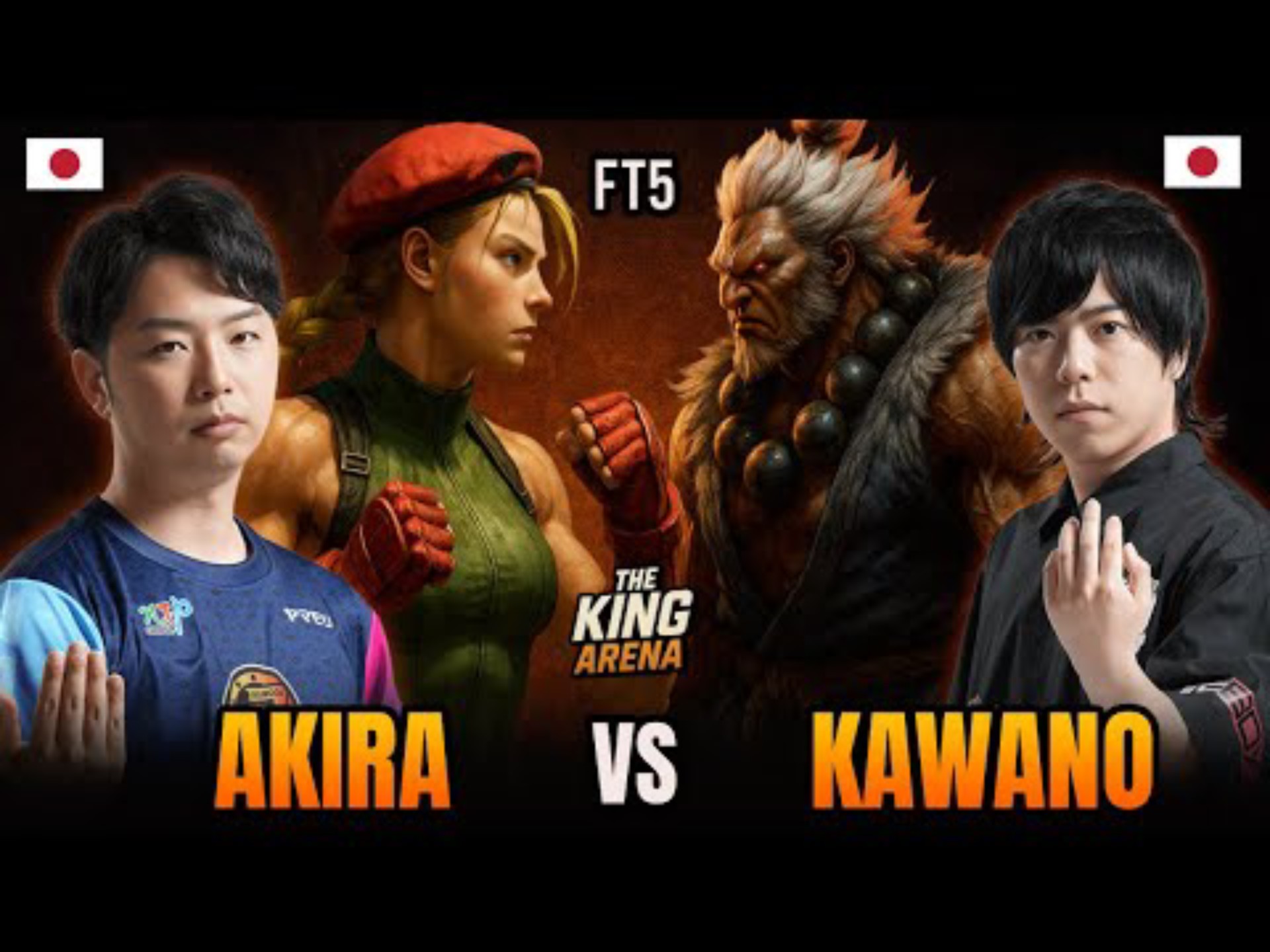 街霸6 明皇嘉米 vs KAWANO豪鬼
