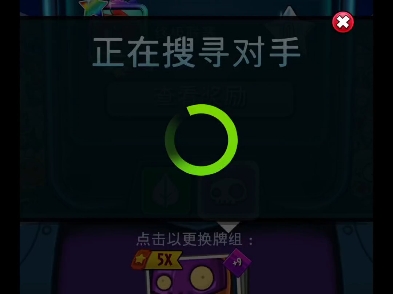 致敬传奇英雄绣铁侠(娱乐卡组变身流)在终极段位表现怎么样