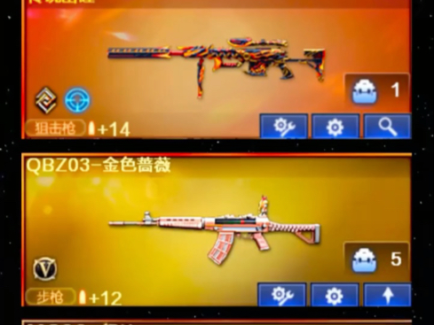 【太子网游】新作上线，快来看看！
