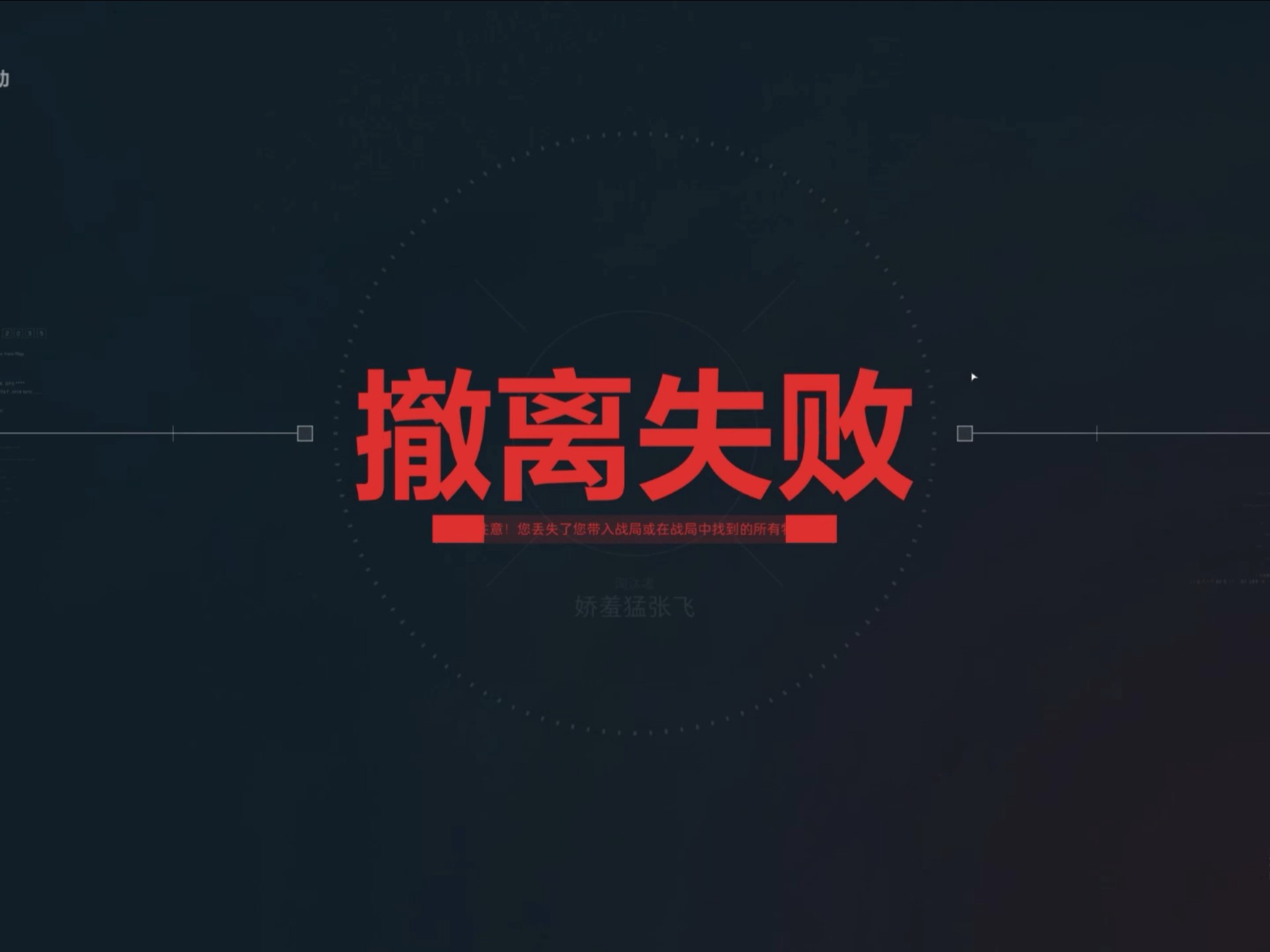 当你和你的新手朋友打航天belike: