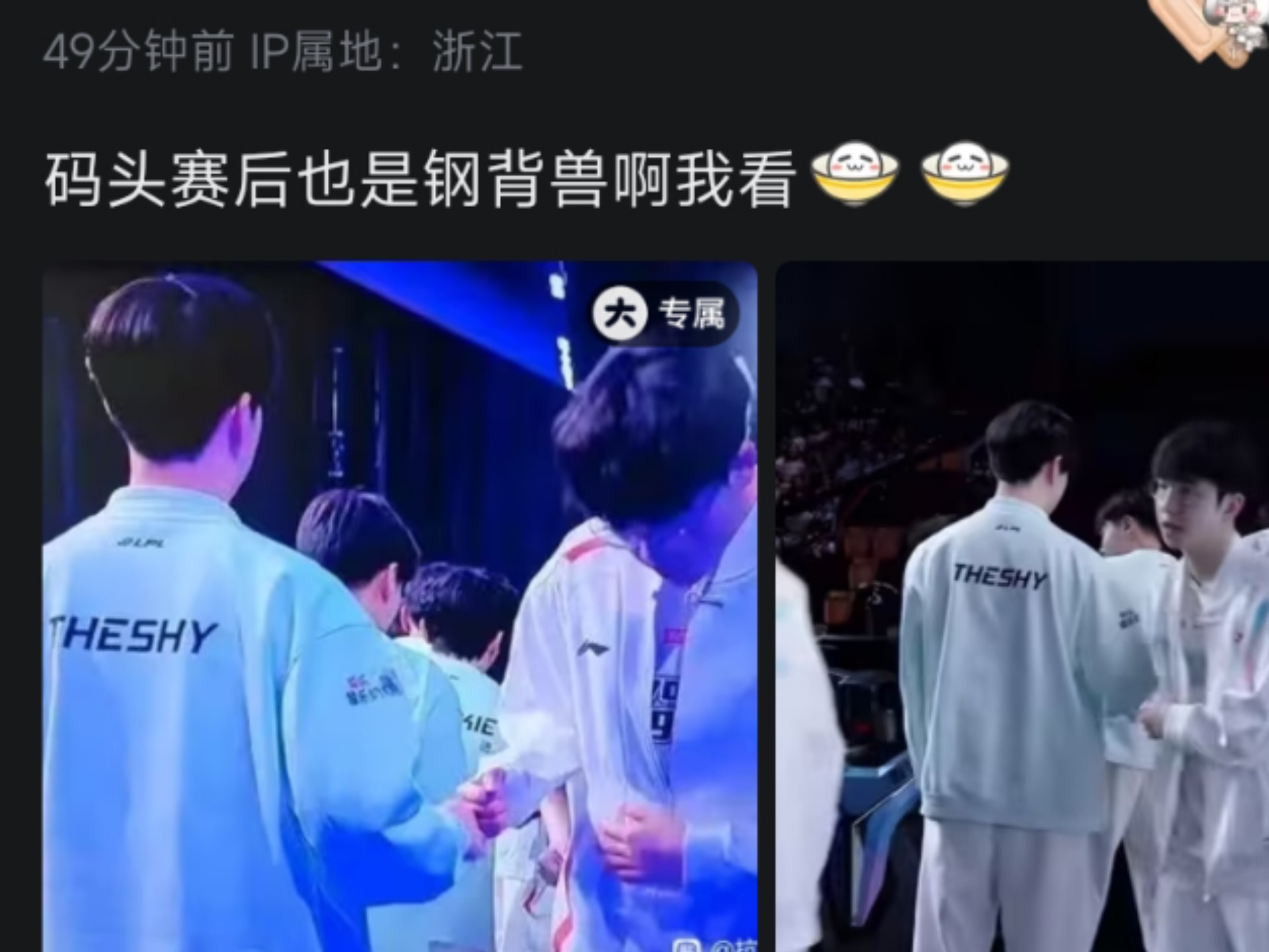 blg3-1状态火热拿下后，虎扑现状