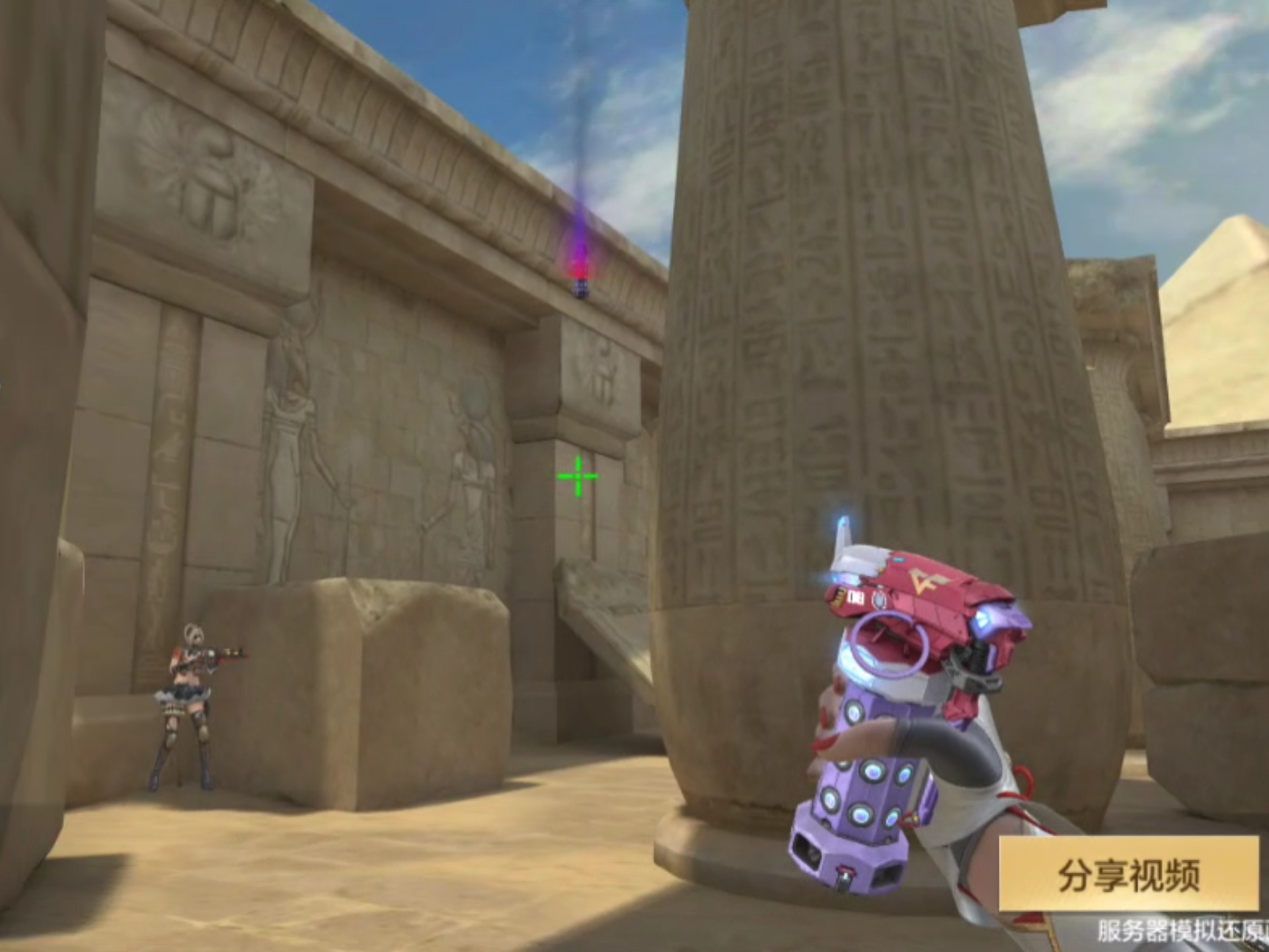 Fire 的 轰 ！！！