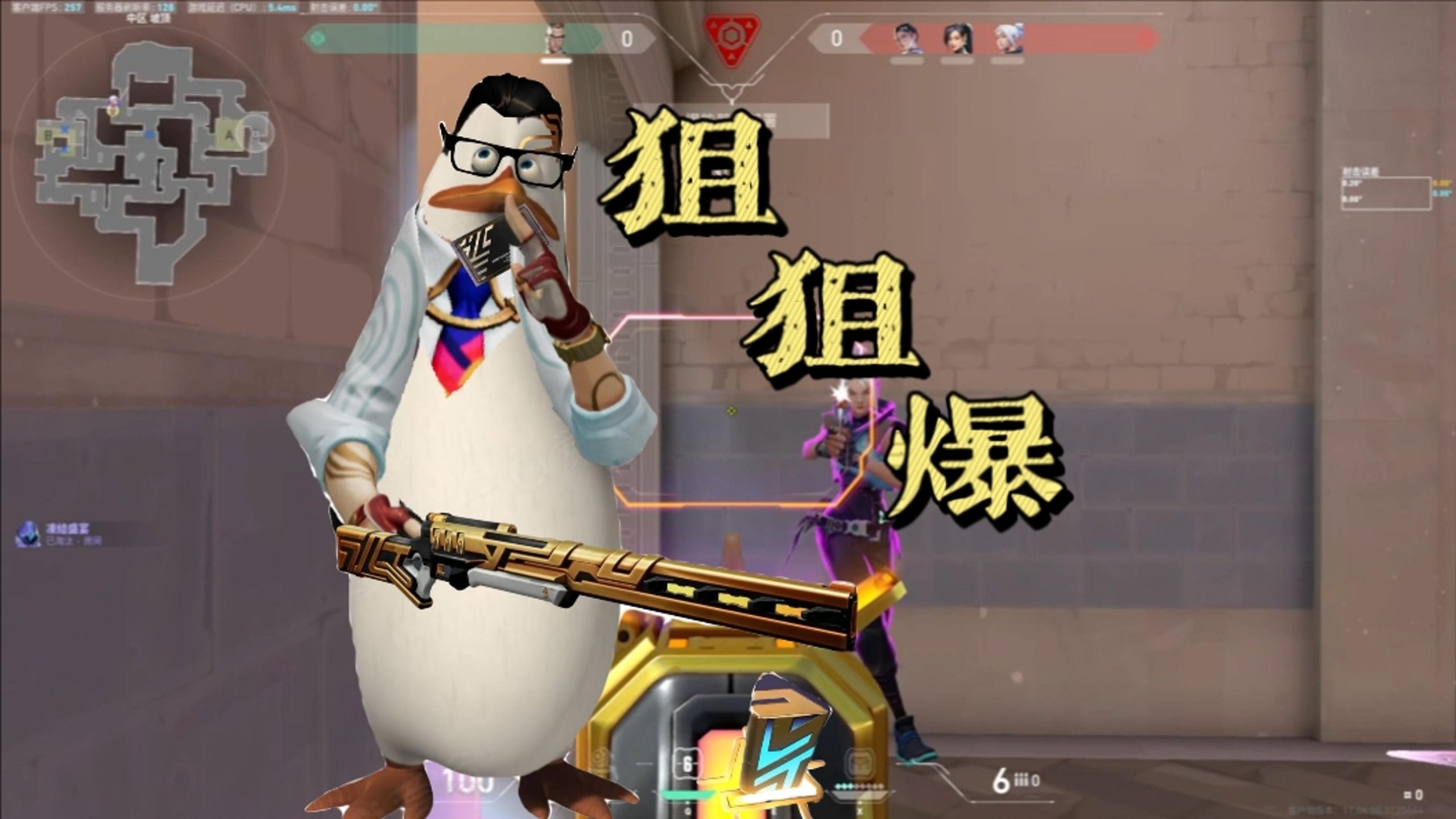 笑点最密集的一集瓦