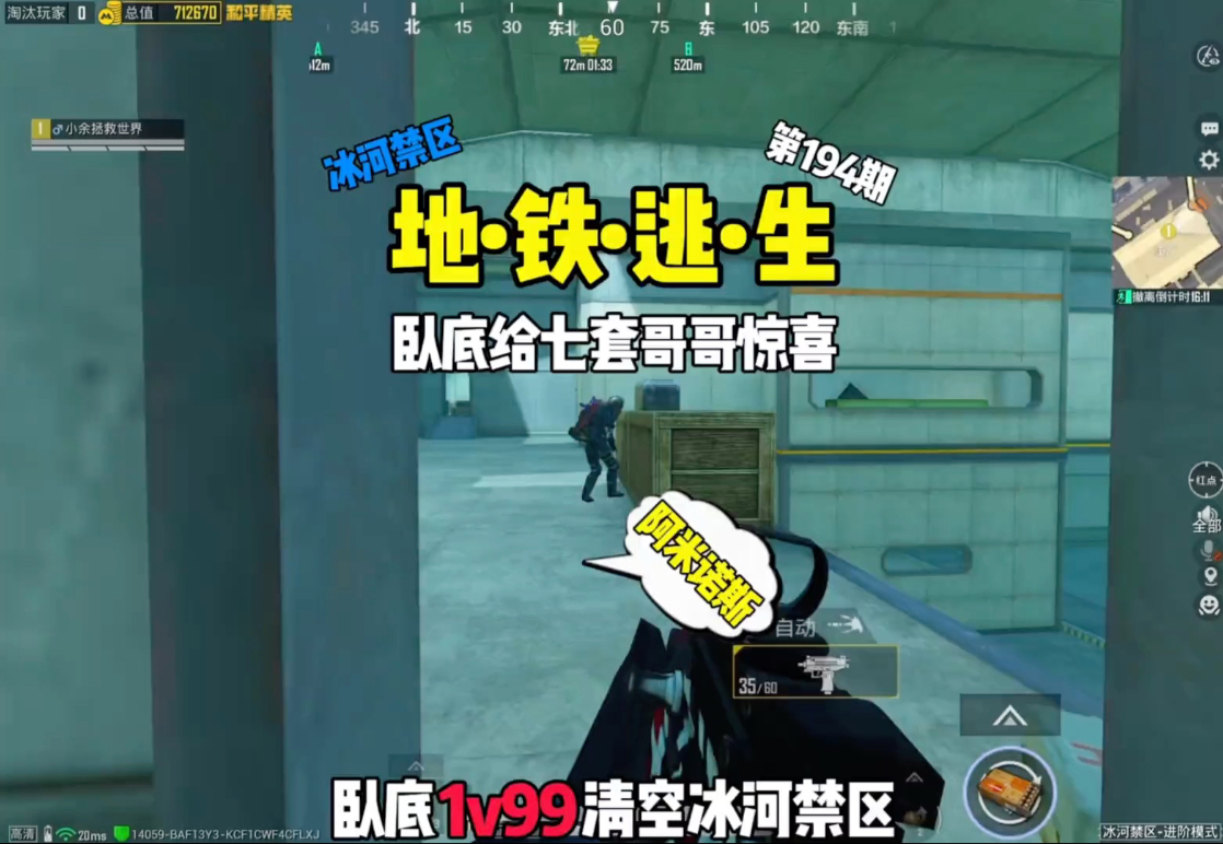 卧底背刺七套