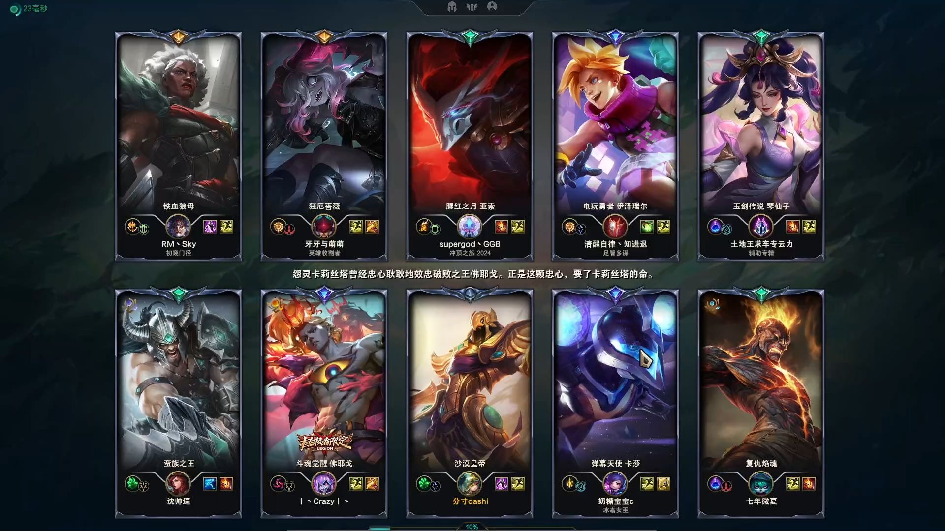 沙皇对线亚索，第八次上白银三