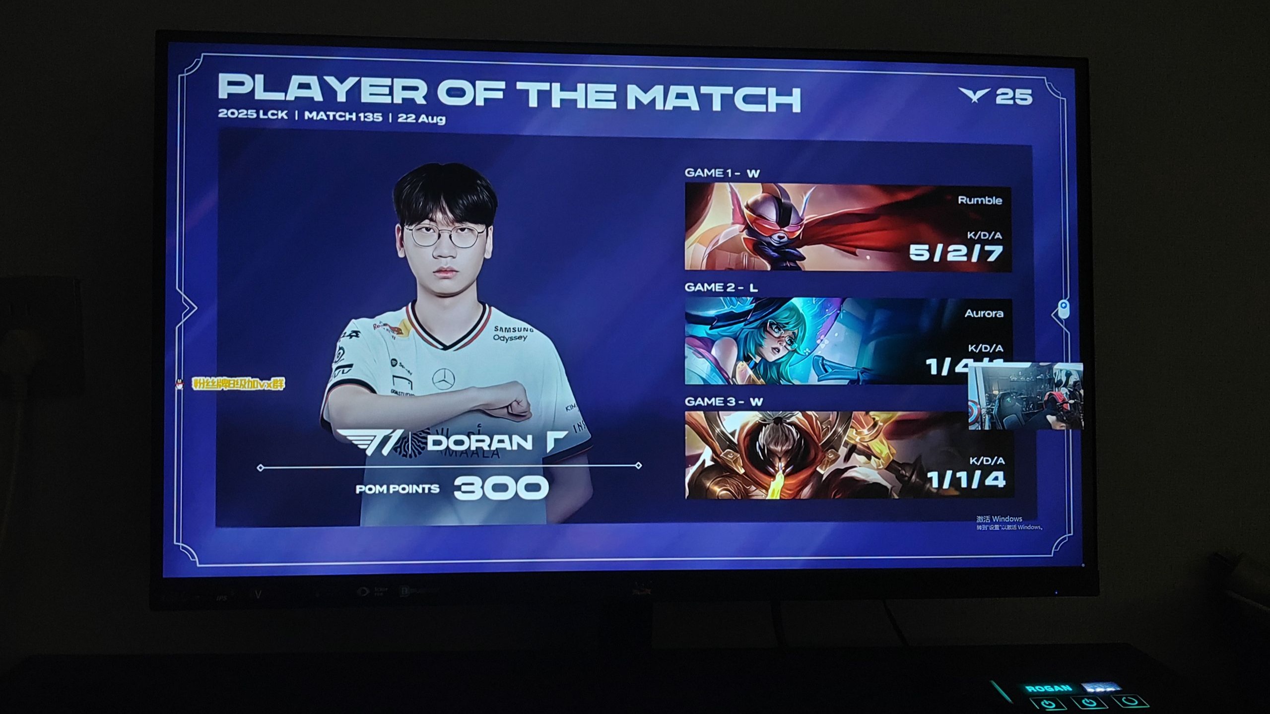 【中字】T1 vs NS赛后采访（POM Doran）