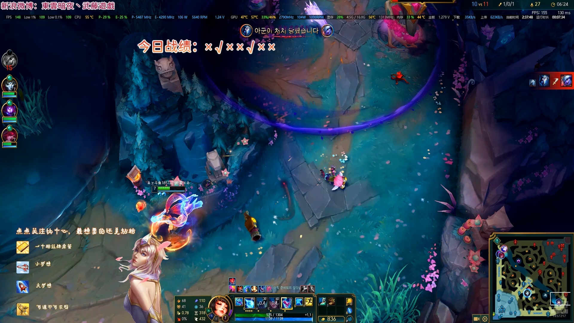 20250727 02无限乱斗 召唤师峡谷 阿狸