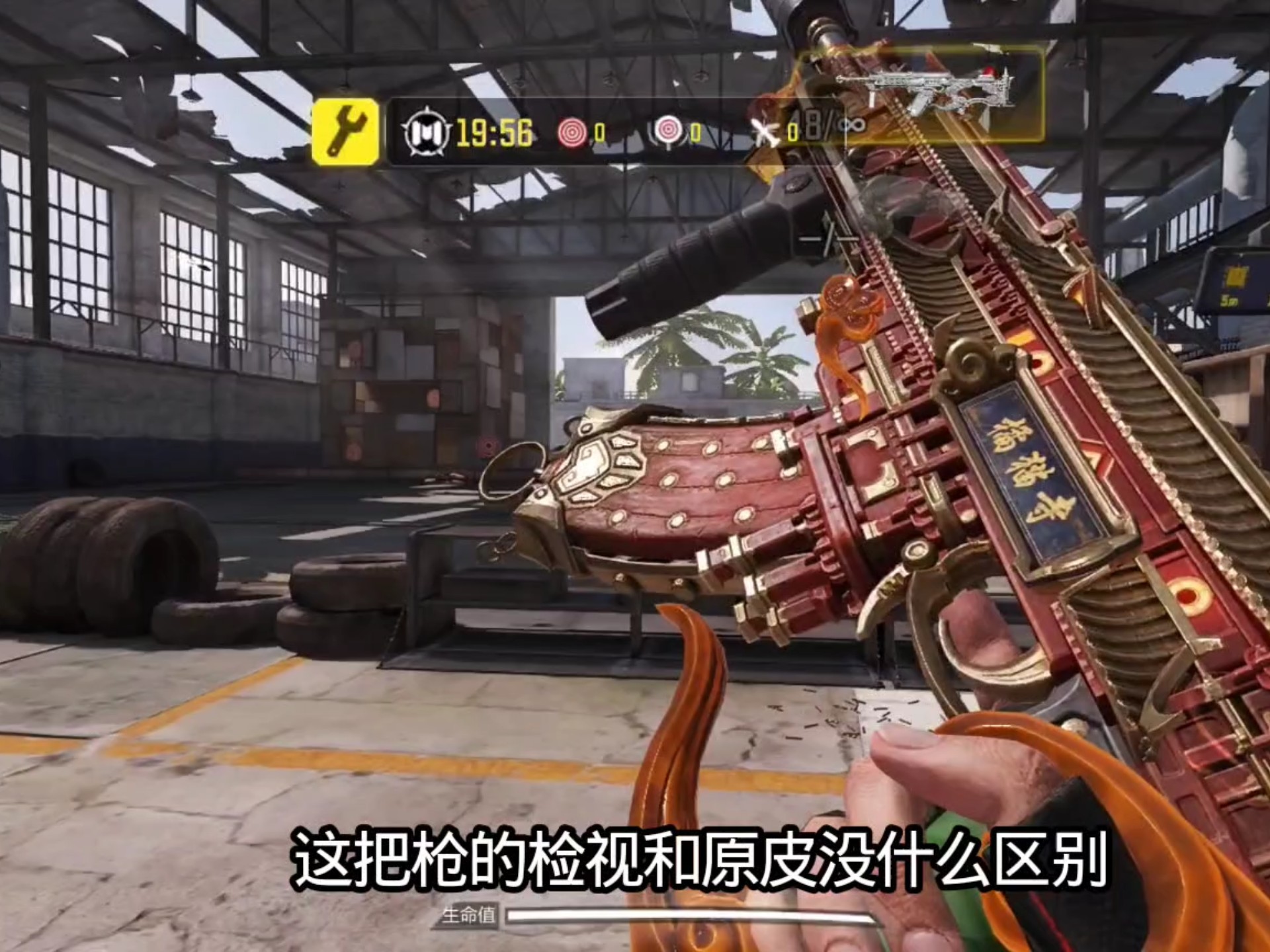 type19-古刹喵鸣枪皮展示