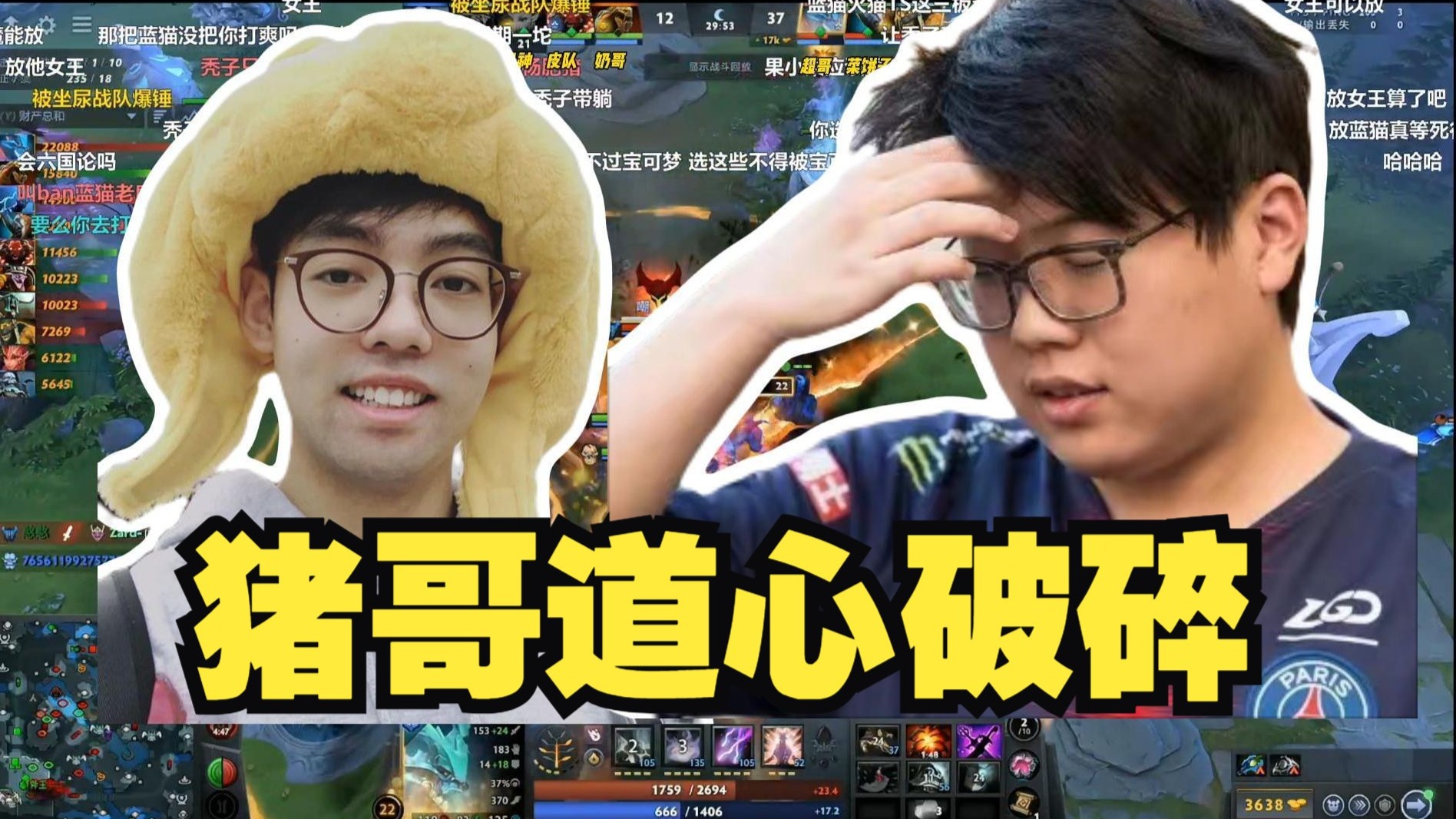 Maybe带四女宝可梦夺冠！ 查理斯道心破碎：太难受了，好恶心啊 【