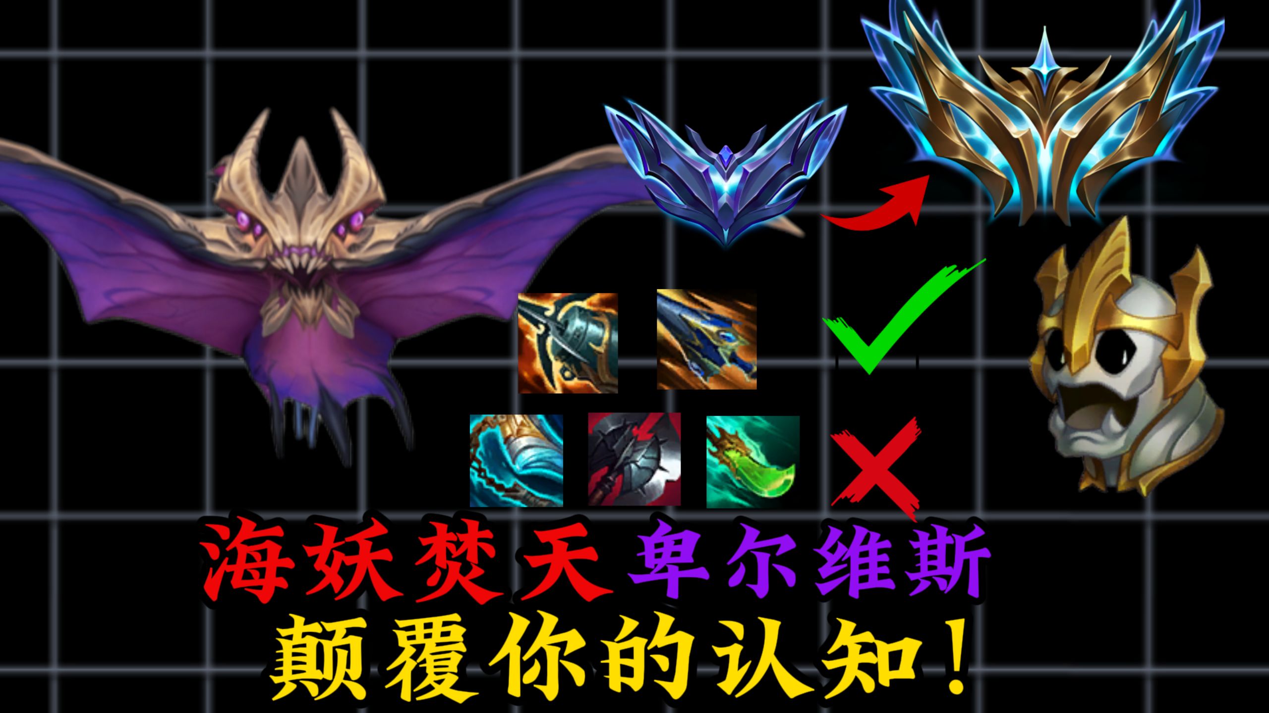 最强肉搏王，焚天卑尔维斯！
