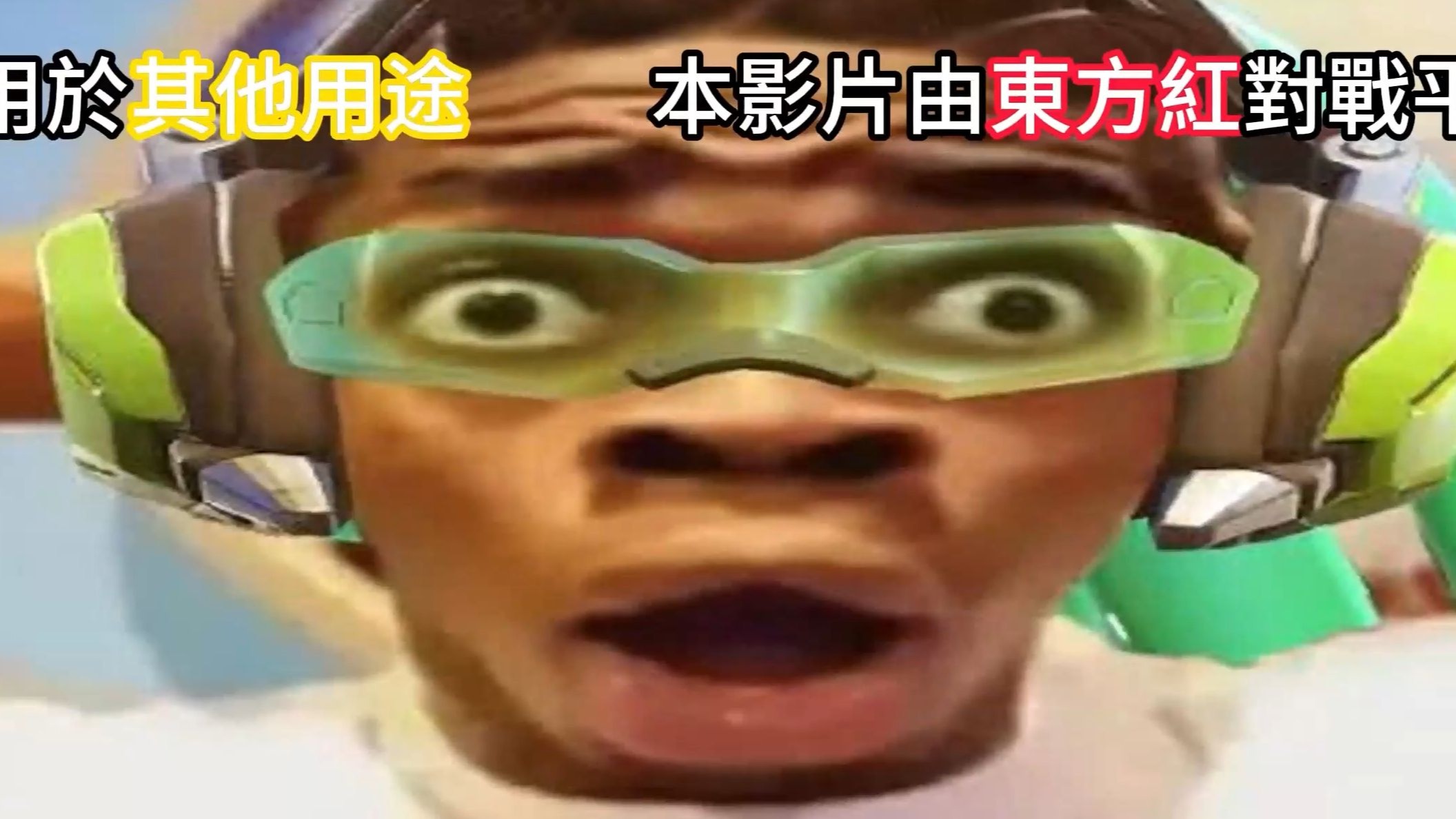 抓钩不是怂，下一秒就faker你的bin