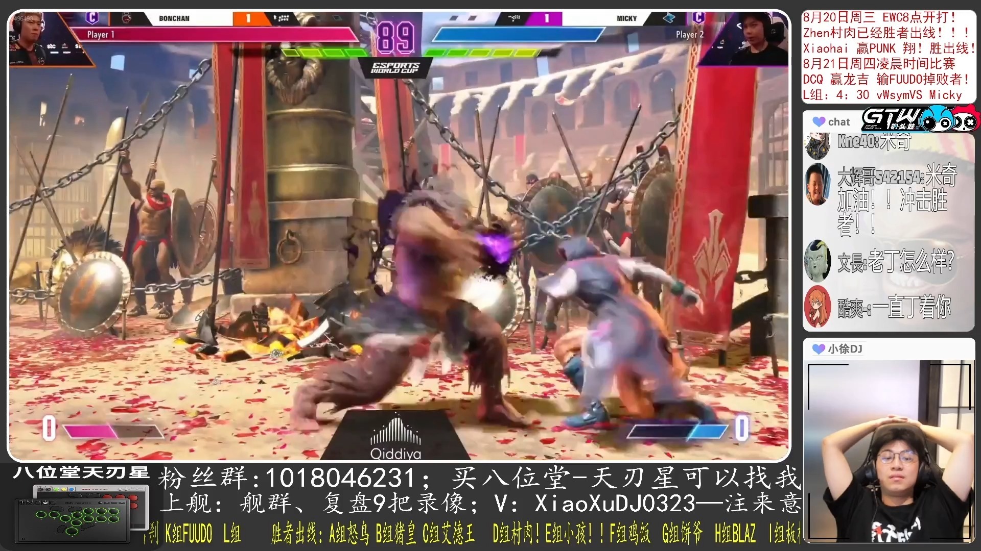 【街霸6】EWC L组胜决：BOCHAN VS 米奇！！可惜了！！还是输在了经验不