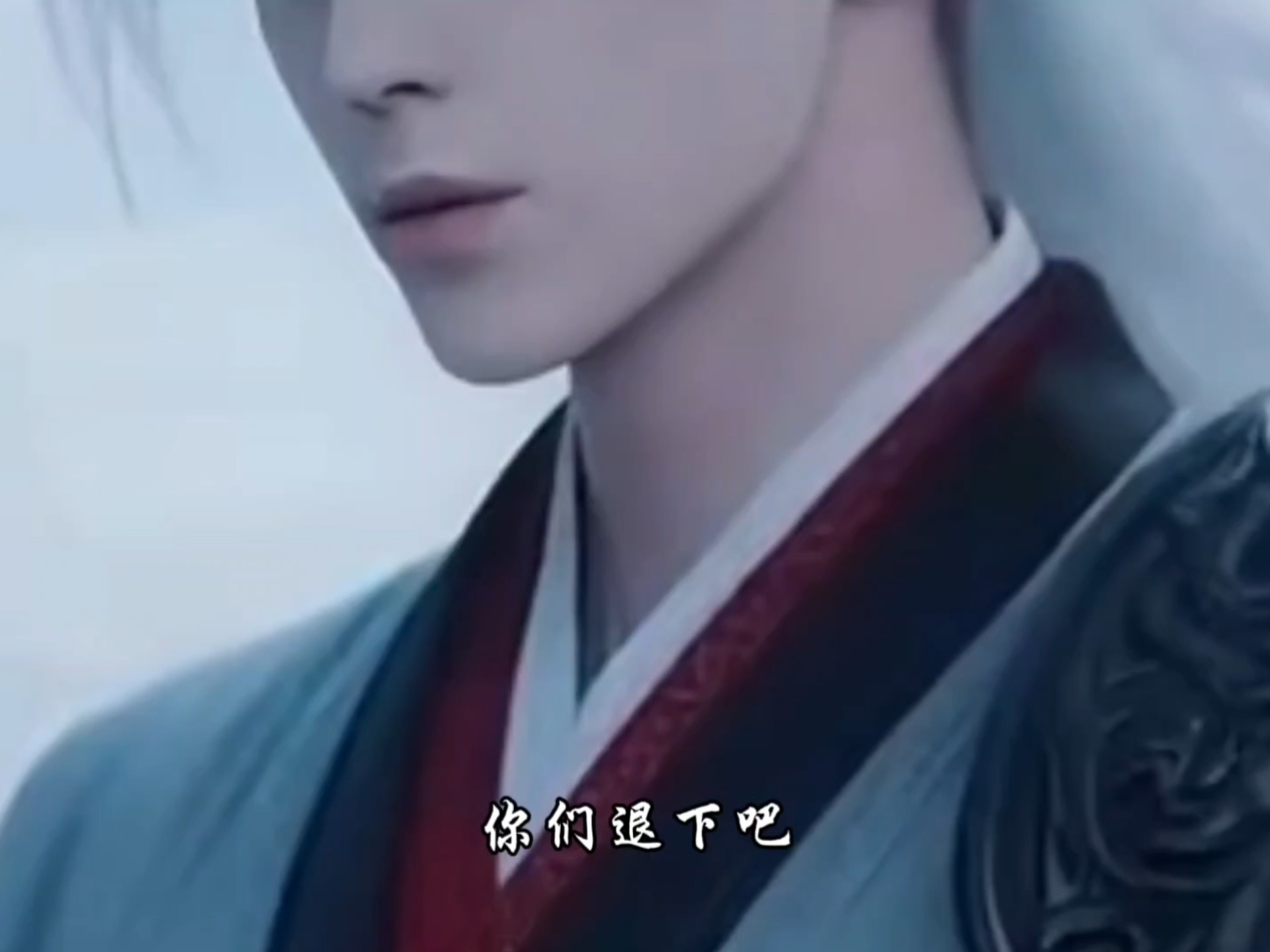 承影 第5集