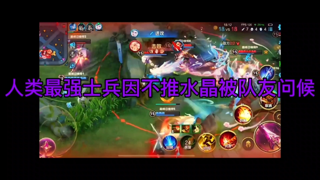 cs人类最强士兵打赢团战不推塔，导致对局被翻盘