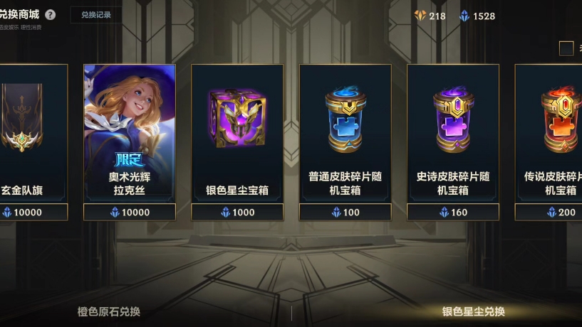 你游这几乎为0的抽奖概率是真该骂
