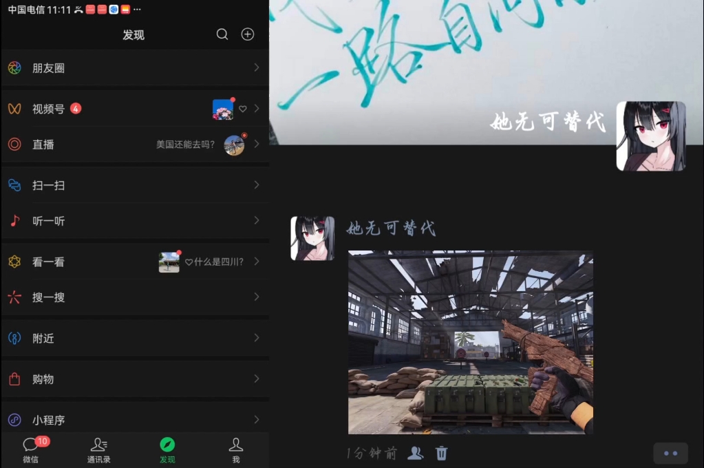 你不像任何人