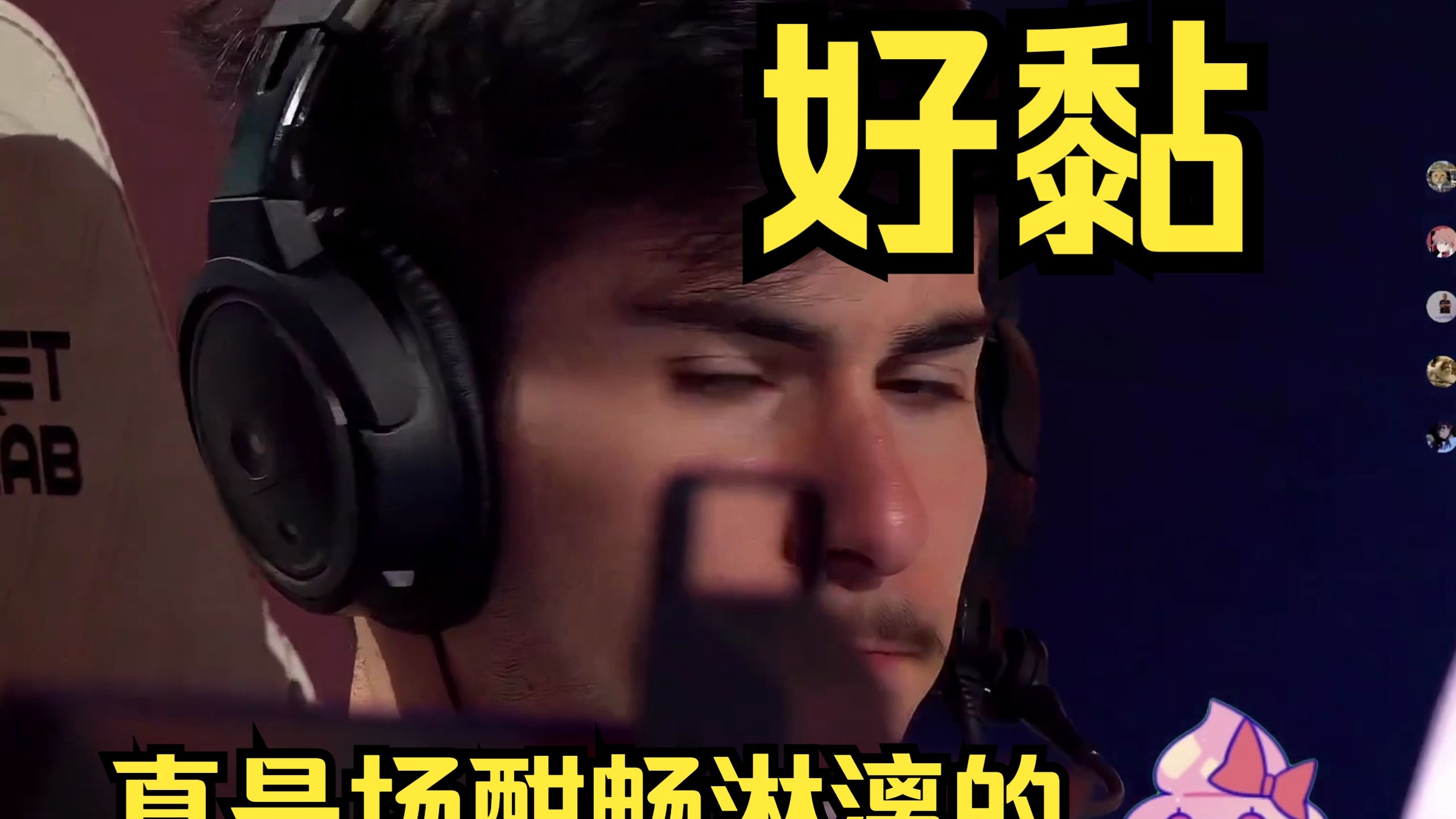 【ewc】颓势尽显！蜜液纠缠不清，无限沙二粘性十足 apex拼尽全力