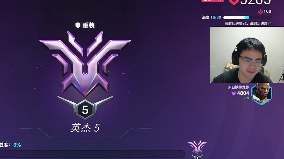 【明栀明】被骂醒了,直接一晚上打到英杰,曾经最高亚服第一，英