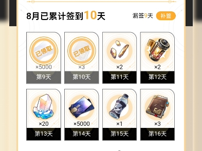 【qqqwwweead】更新啦，赶紧来围观吧！
