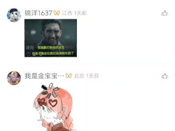 视频十三赛季官方视频评论 暗区来整活 百变文森；#暗区突围啊？