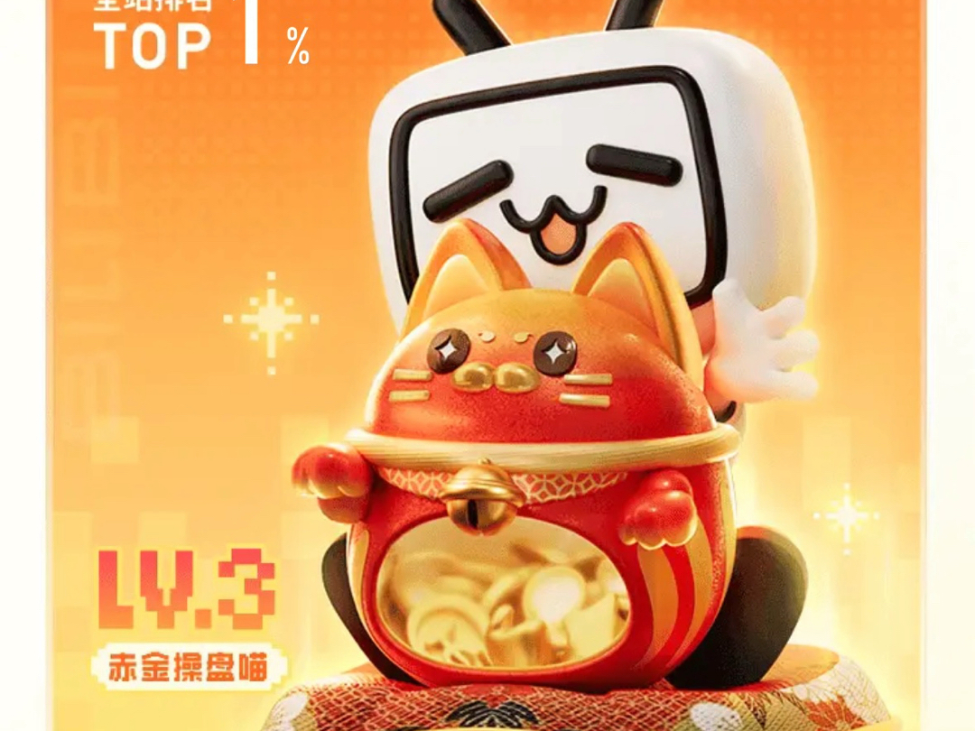 【李冰凉】Up主探索中，欢迎收看求三连！