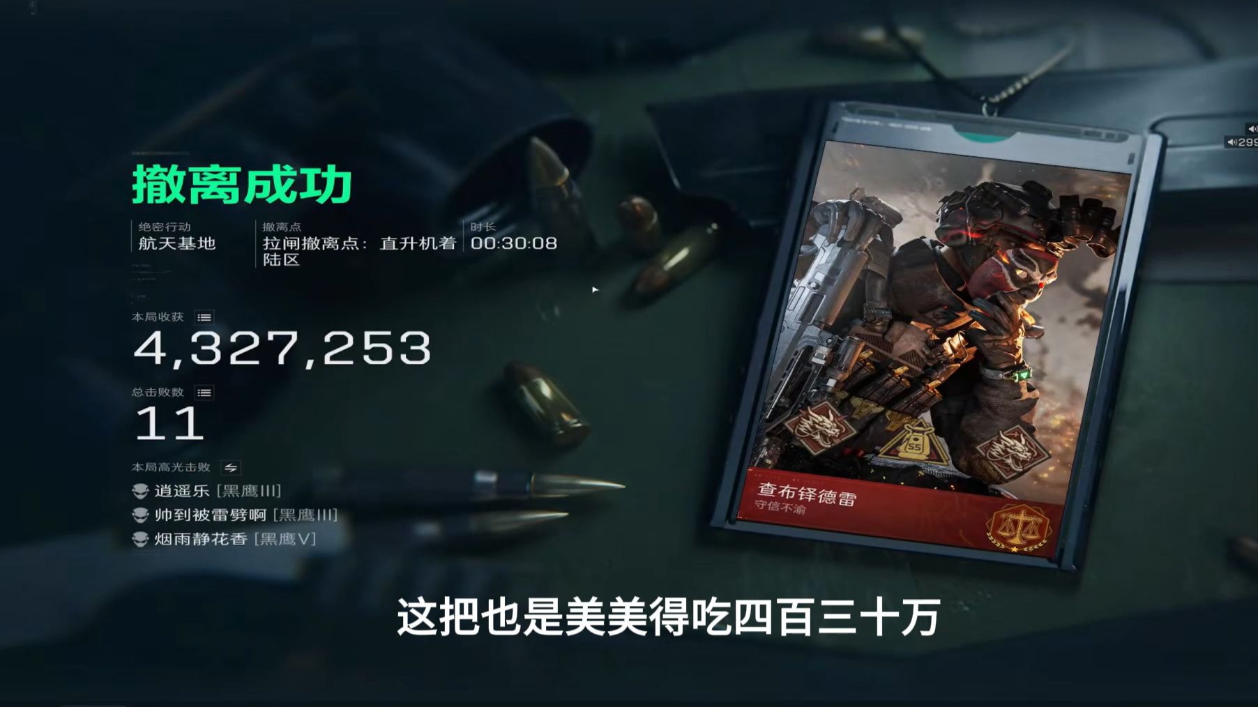 m7神力，鼠鼠也能在绝航易大山了