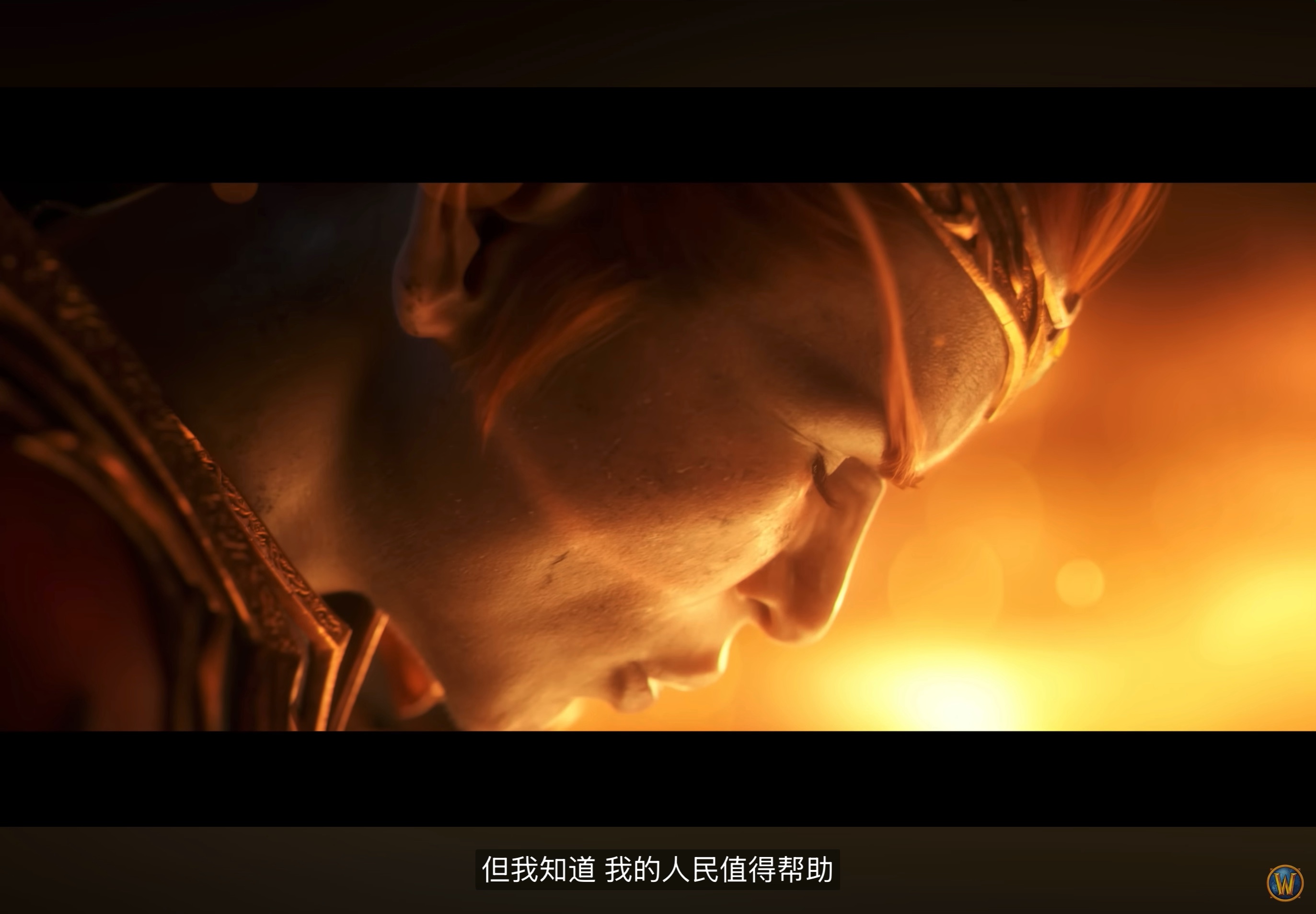 4k 中文魔兽世界12.0 cg