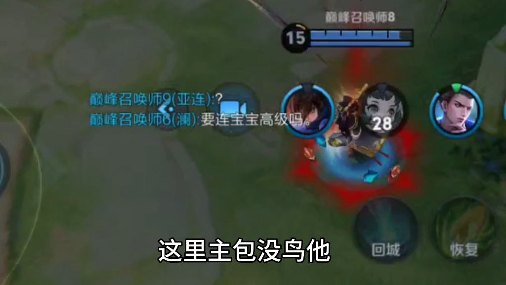 听我讲屁股只能用来...
