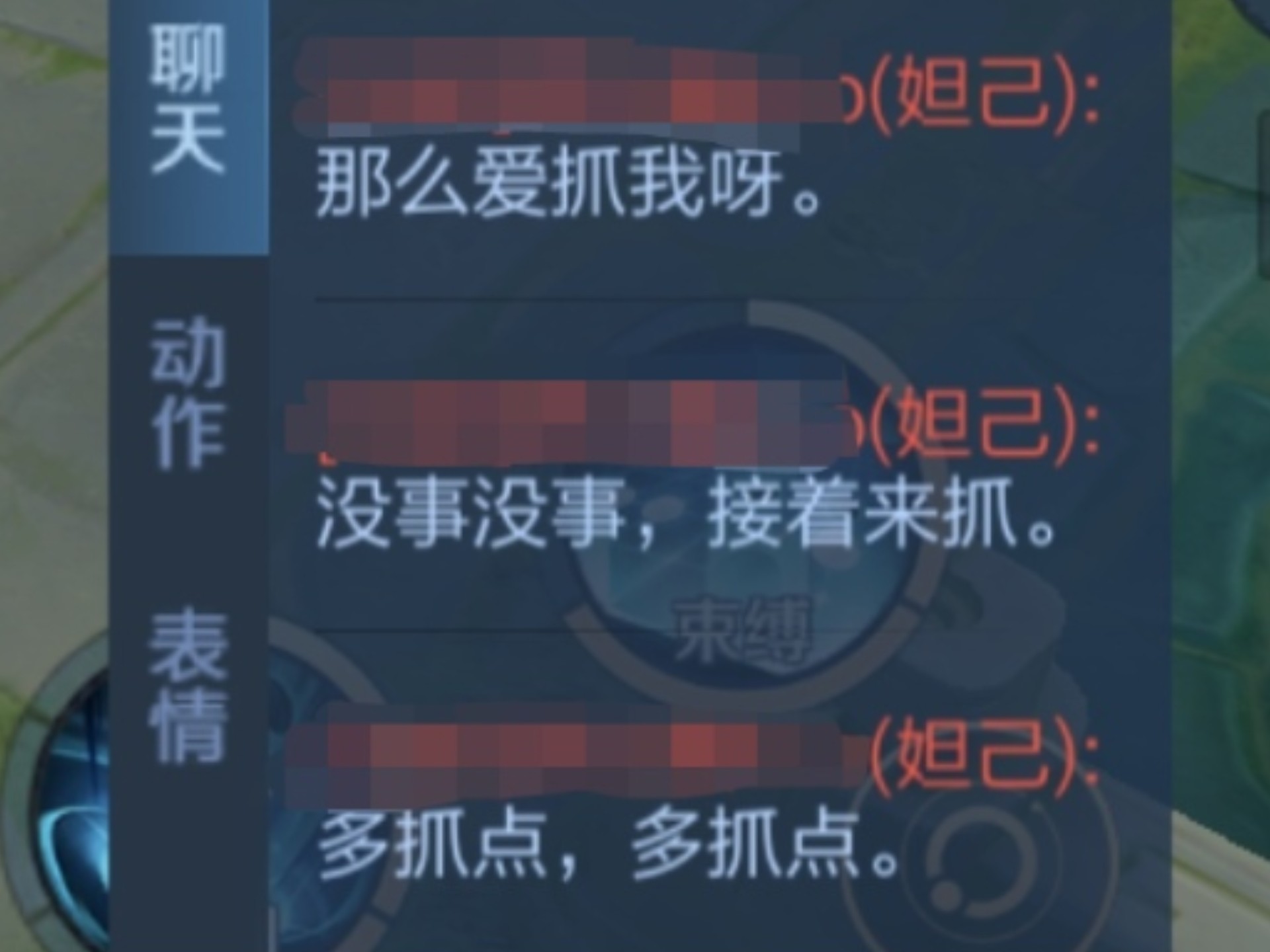 哈喽哈喽这种靠谱的队友可以跟我结婚吗（叼玫瑰）（这局又名妲己破
