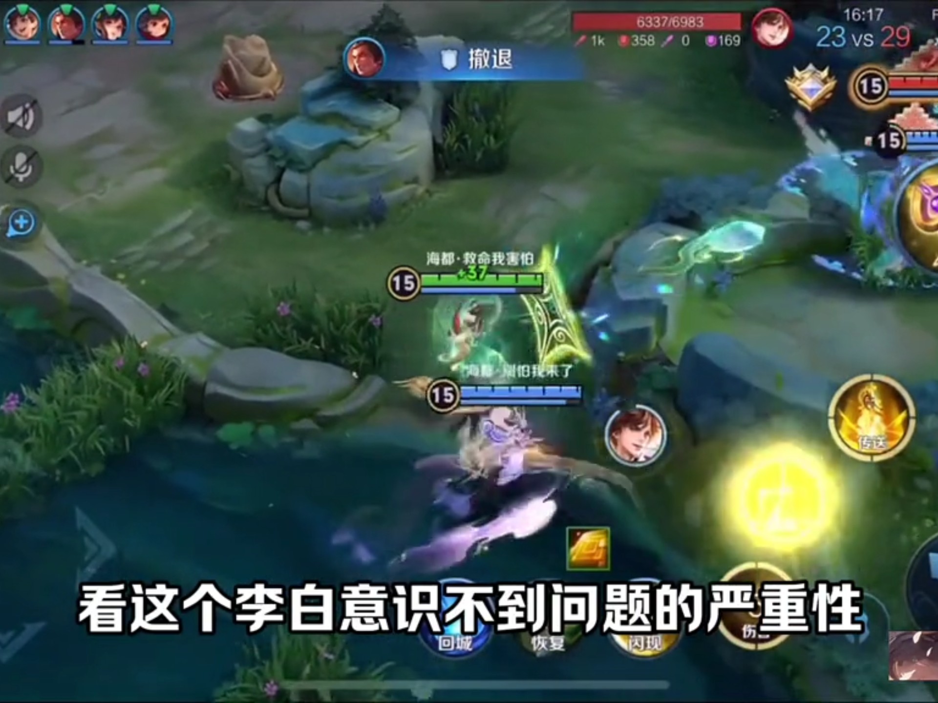 女娲他能有啥坏心思呐？？妲己：空大是你的谎言！