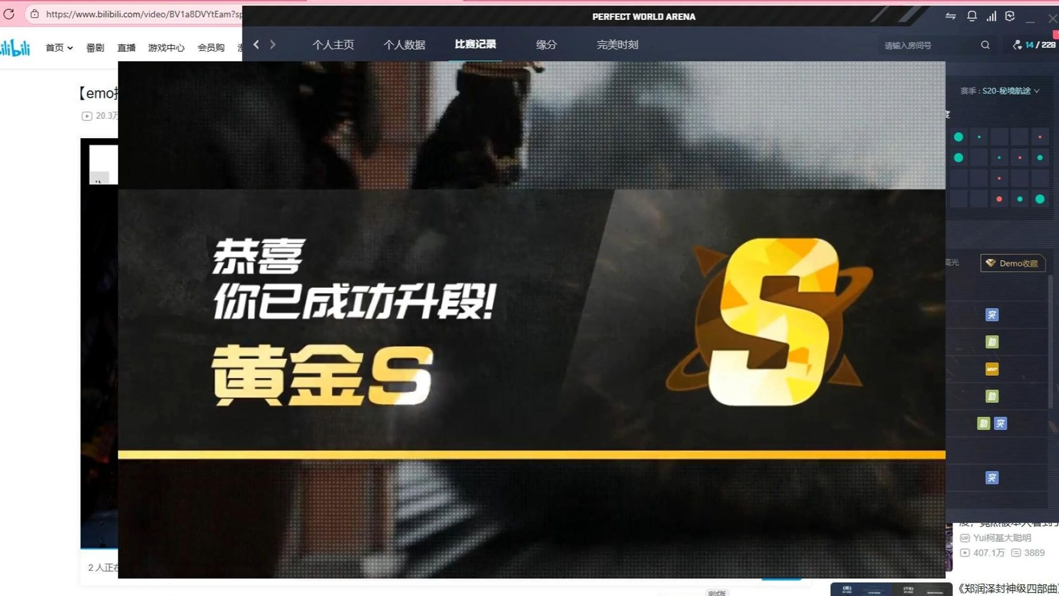 少年血未冷