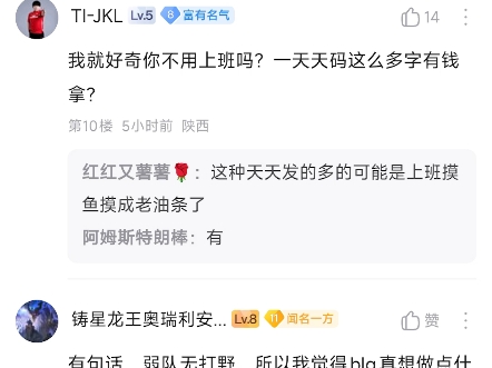 其实BLG今年做的一切操作都是尬在这里了，全由于打野和AD太菜