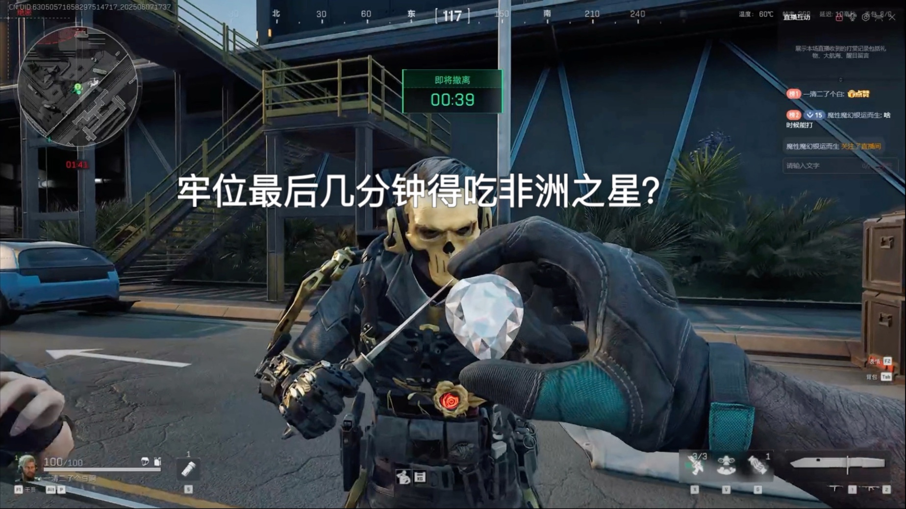最后也是吃上了豪猪的大鸡腿 感兴趣的兄弟们可以私信主包下