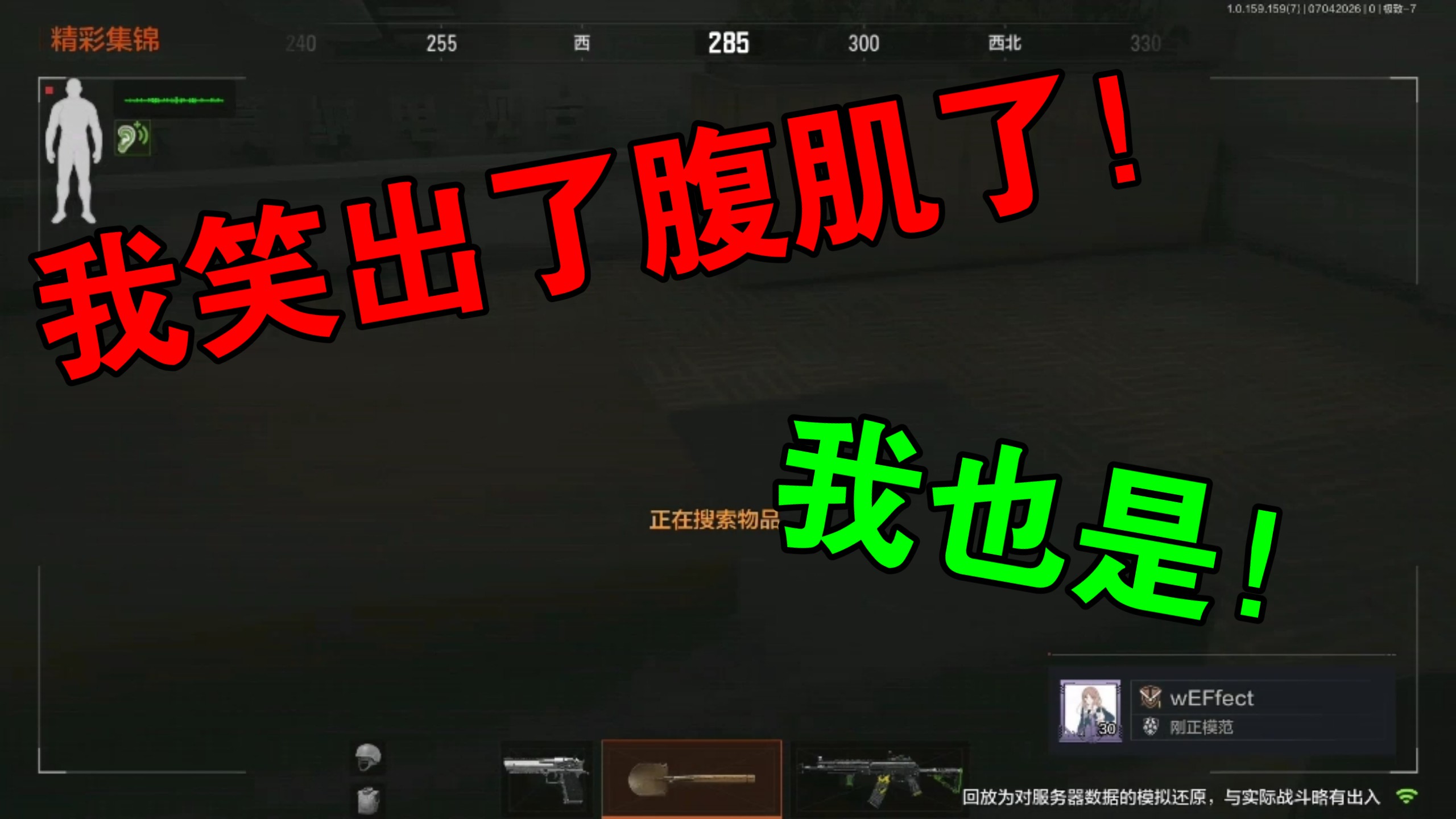 兄弟们为什么我文件箱有个大鸡蛋？为什么？为什么？