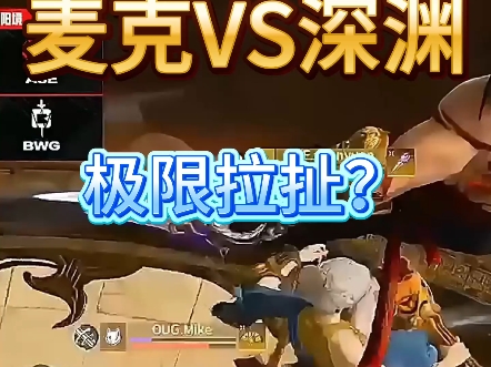 这都能拖至双阳你敢信？