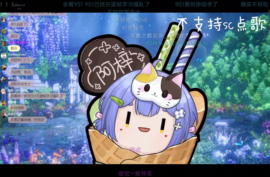 成功安利梓神点了不素之霸双层牛堡！（自存）