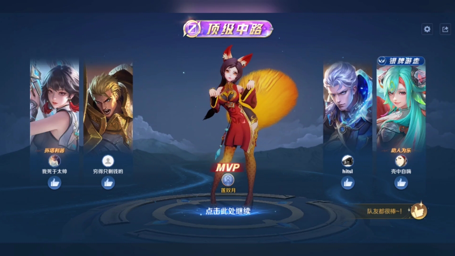 【凉清丶】我的最新作品，快来一睹为快！