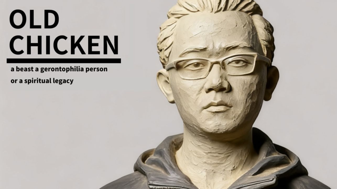 《老古董》王志勇，你也曾率三千鸡甲冲枫
