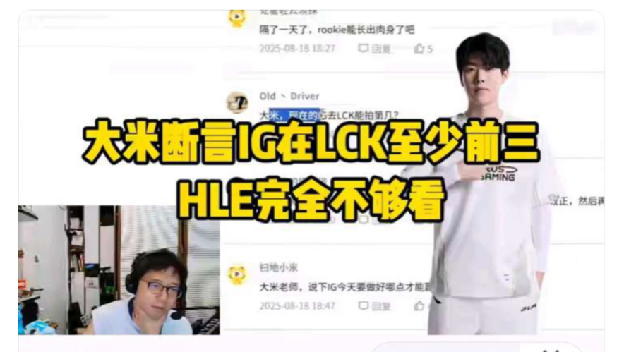 这个人现在是不是神智不清了，抗吧热议