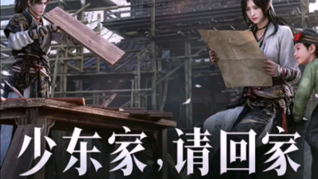 燕云十六声优雅的