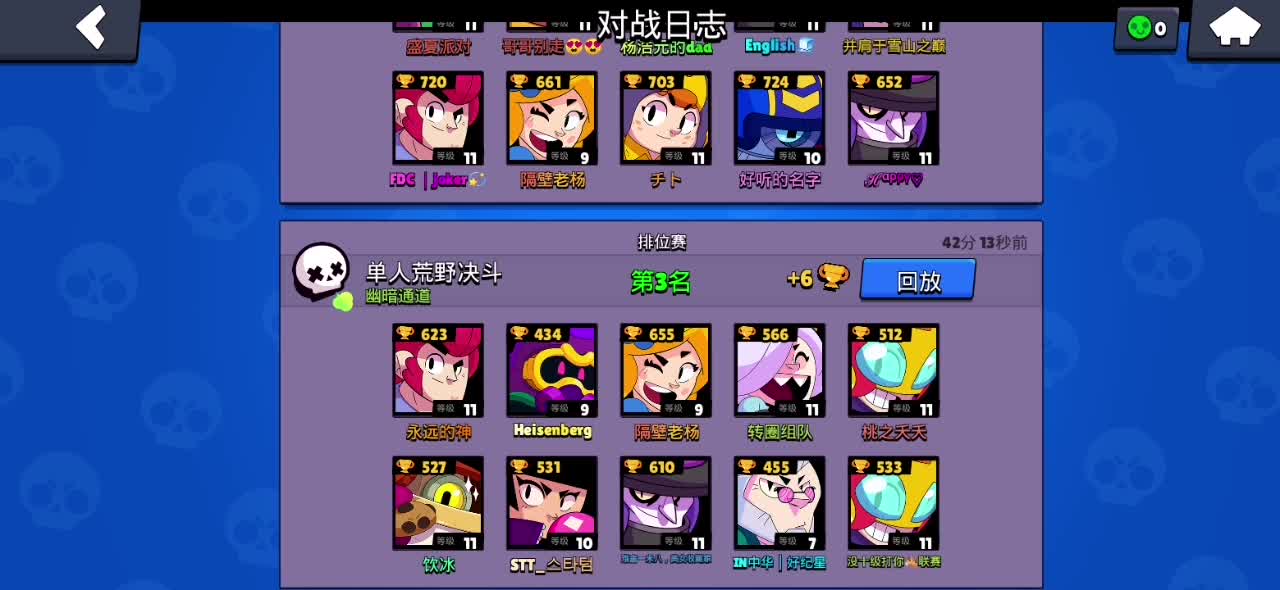 【戈雷的手杖】视频加载中，速速查收惊喜！