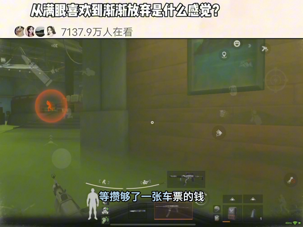 暗区突围无限