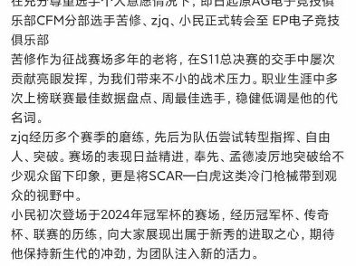 新老更替是历史的轮回